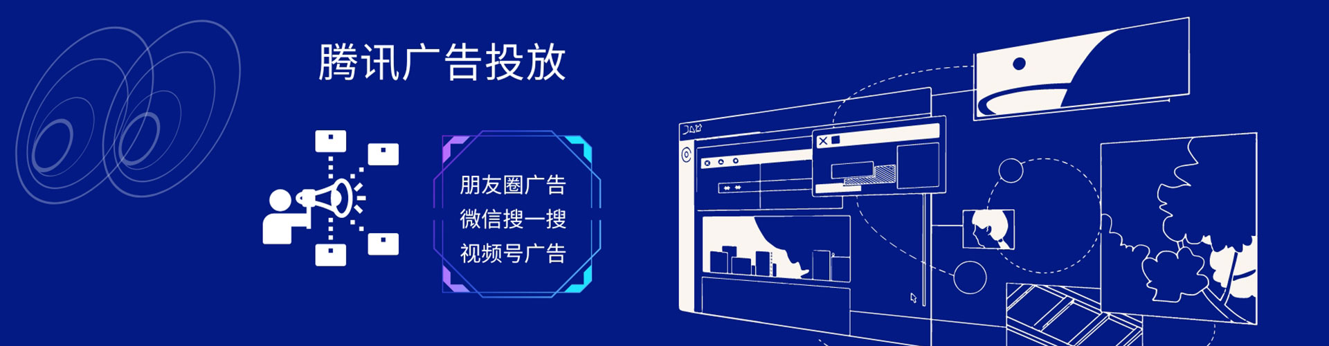 石河子百度竞价